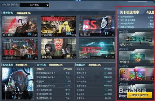 生死狙击爆料一哥视频下载,揭秘游戏幕后精彩瞬间  第2张